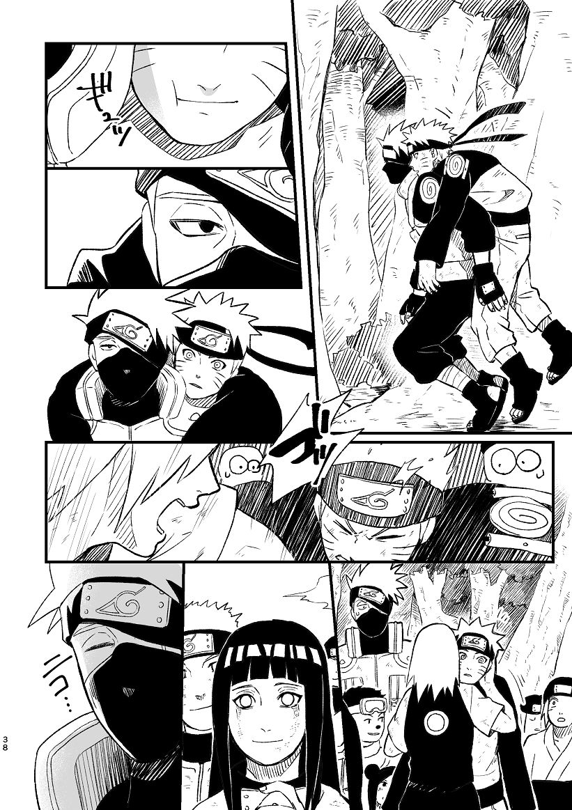 zo-ikachan-koinegau-naruto-digital