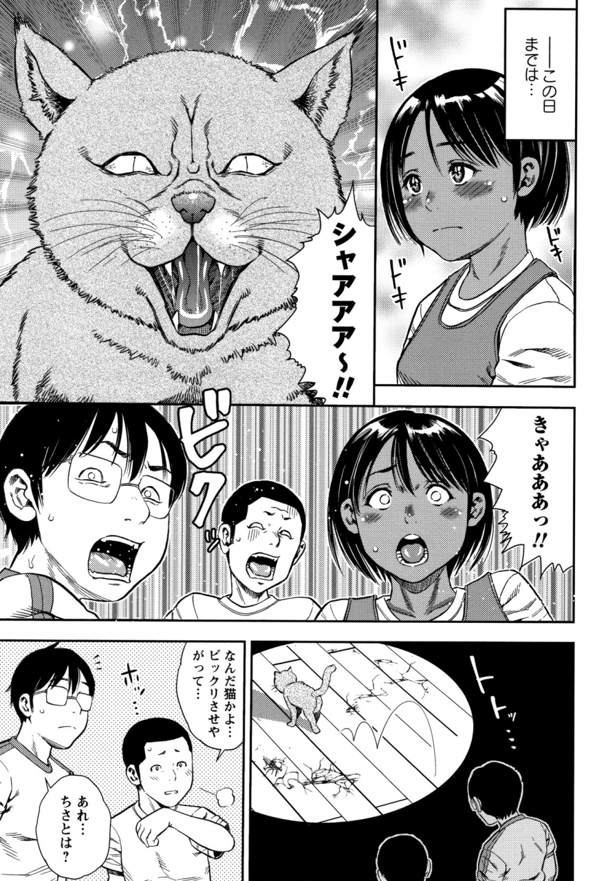 zaki-zaraki-little-hole-girl