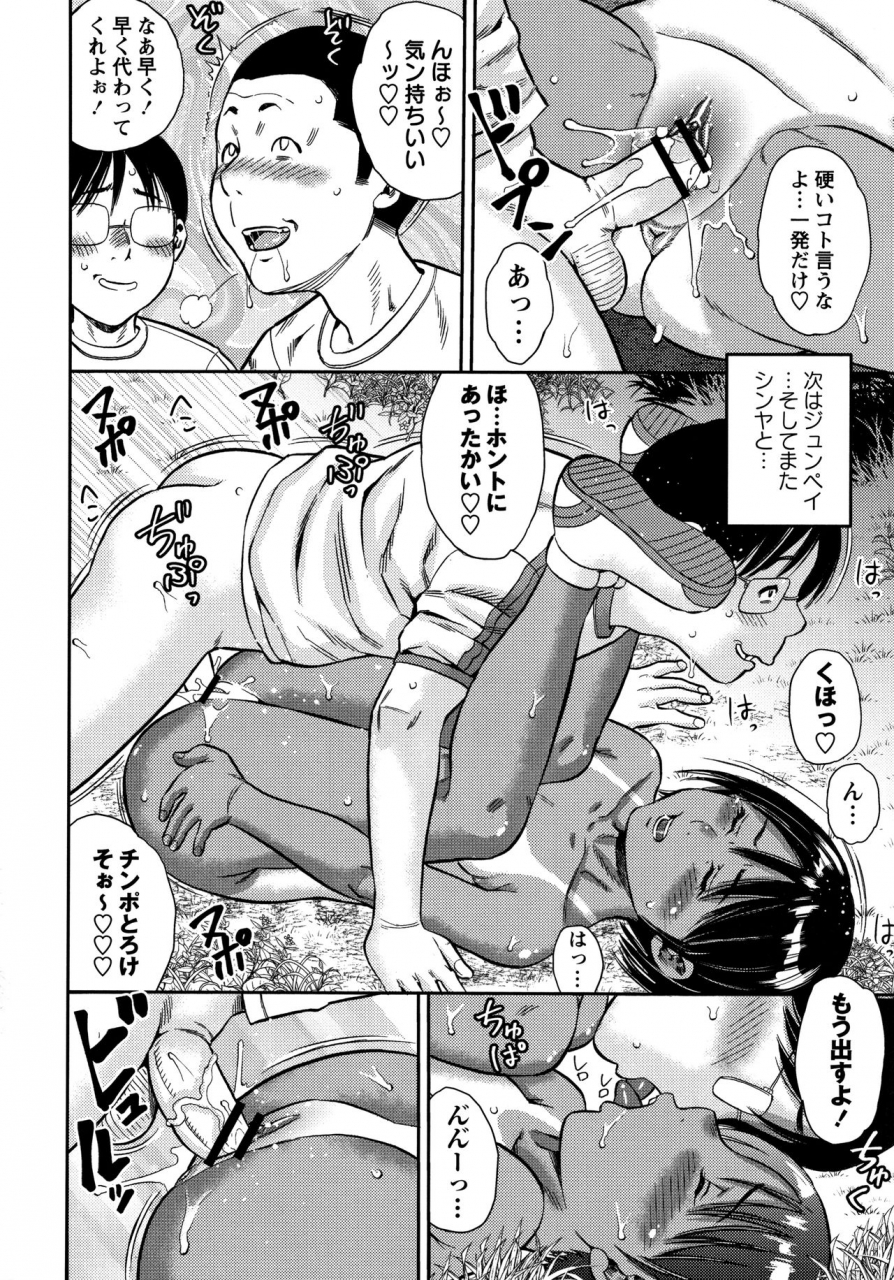 zaki-zaraki-little-hole-girl