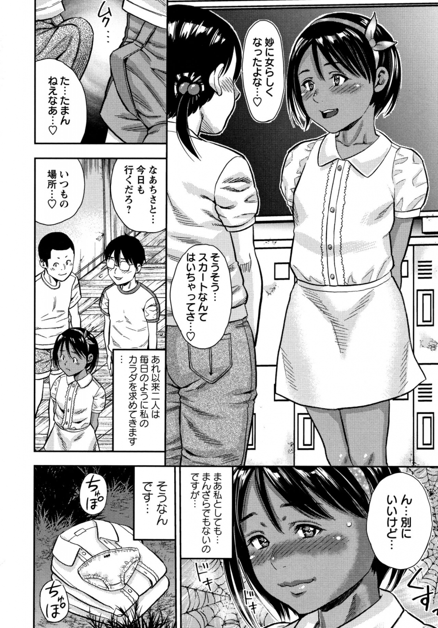 zaki-zaraki-little-hole-girl