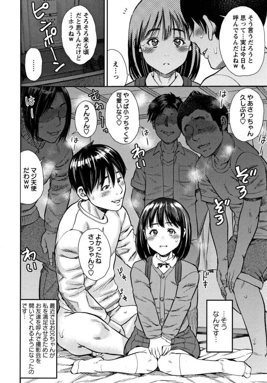 zaki-zaraki-little-hole-girl