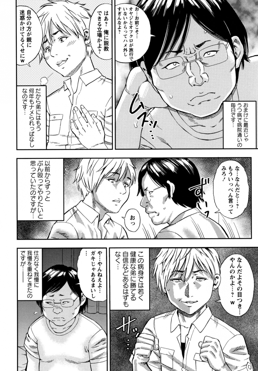 zaki-zaraki-little-hole-girl