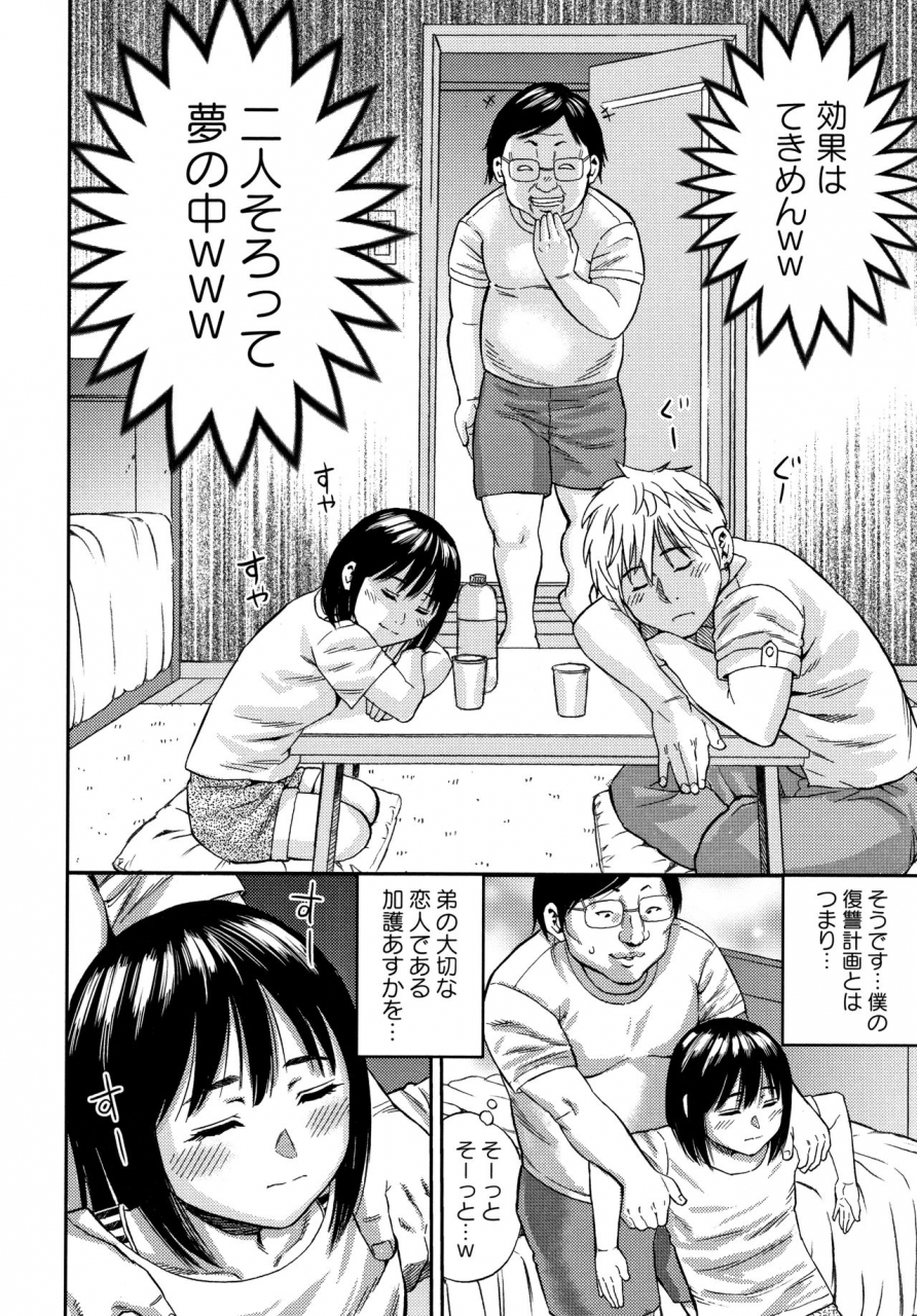 zaki-zaraki-little-hole-girl