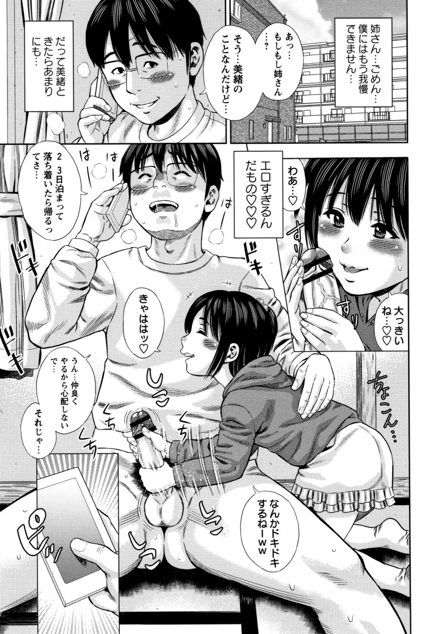 zaki-zaraki-little-hole-girl