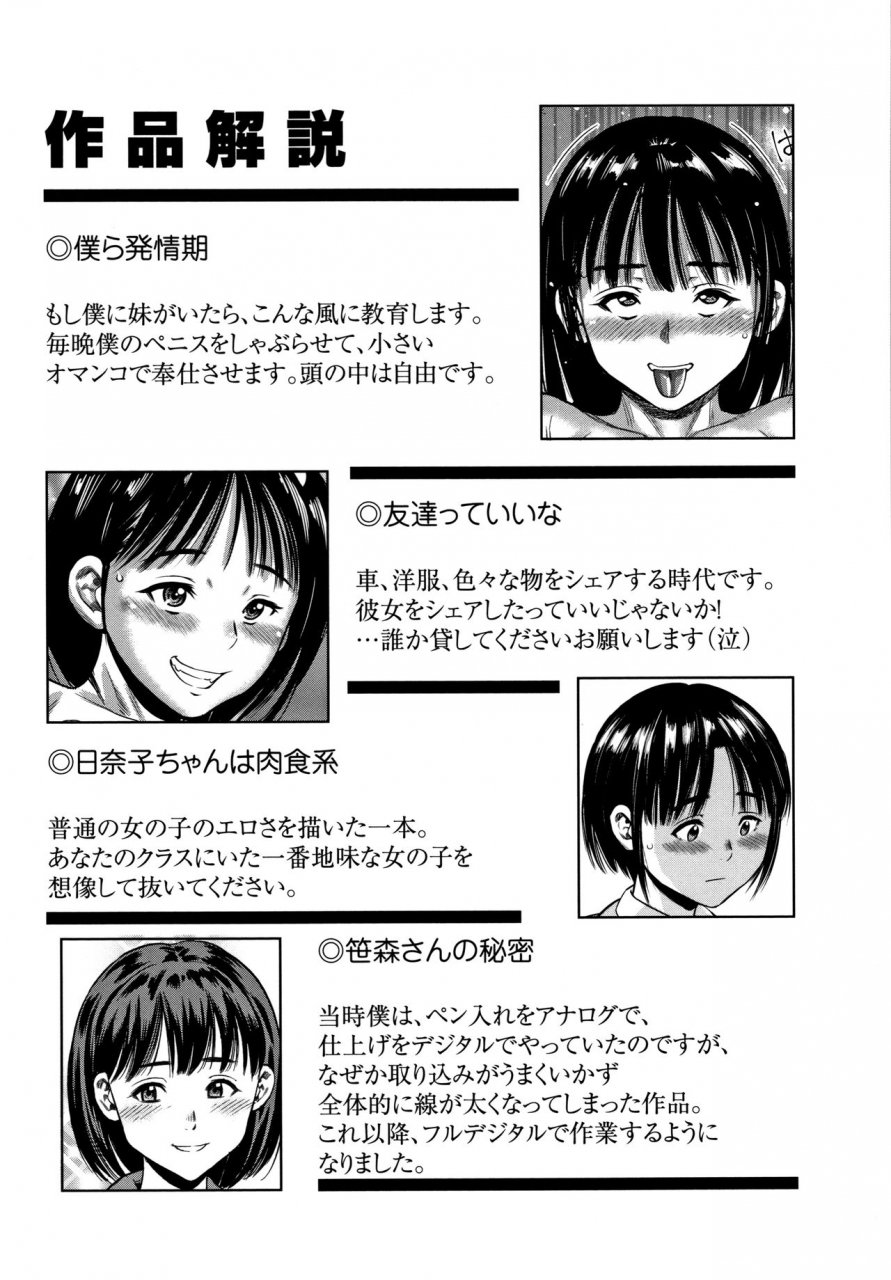 zaki-zaraki-little-hole-girl