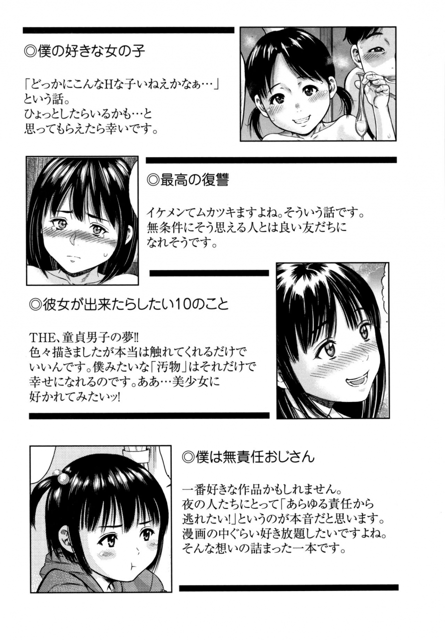 zaki-zaraki-little-hole-girl