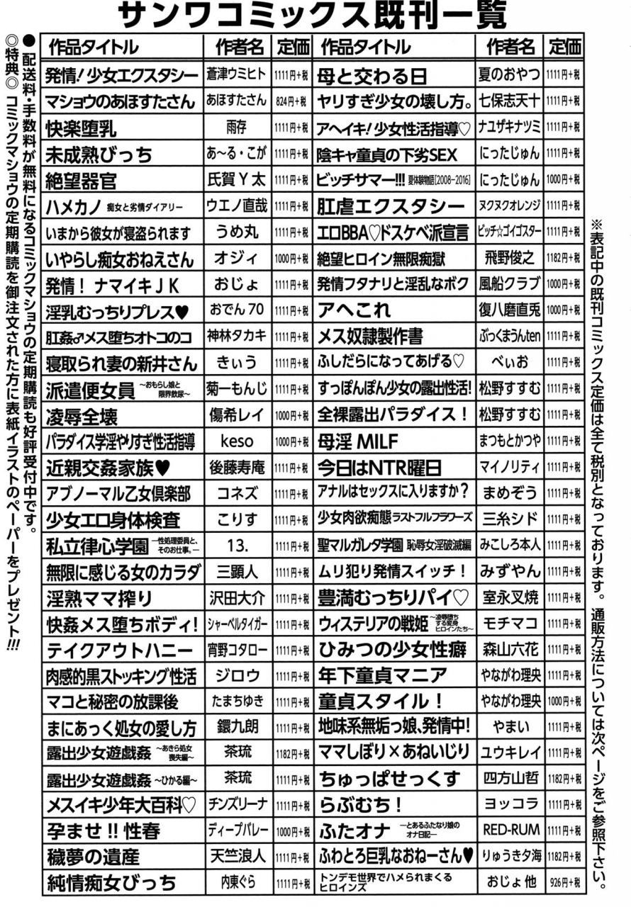 zaki-zaraki-little-hole-girl