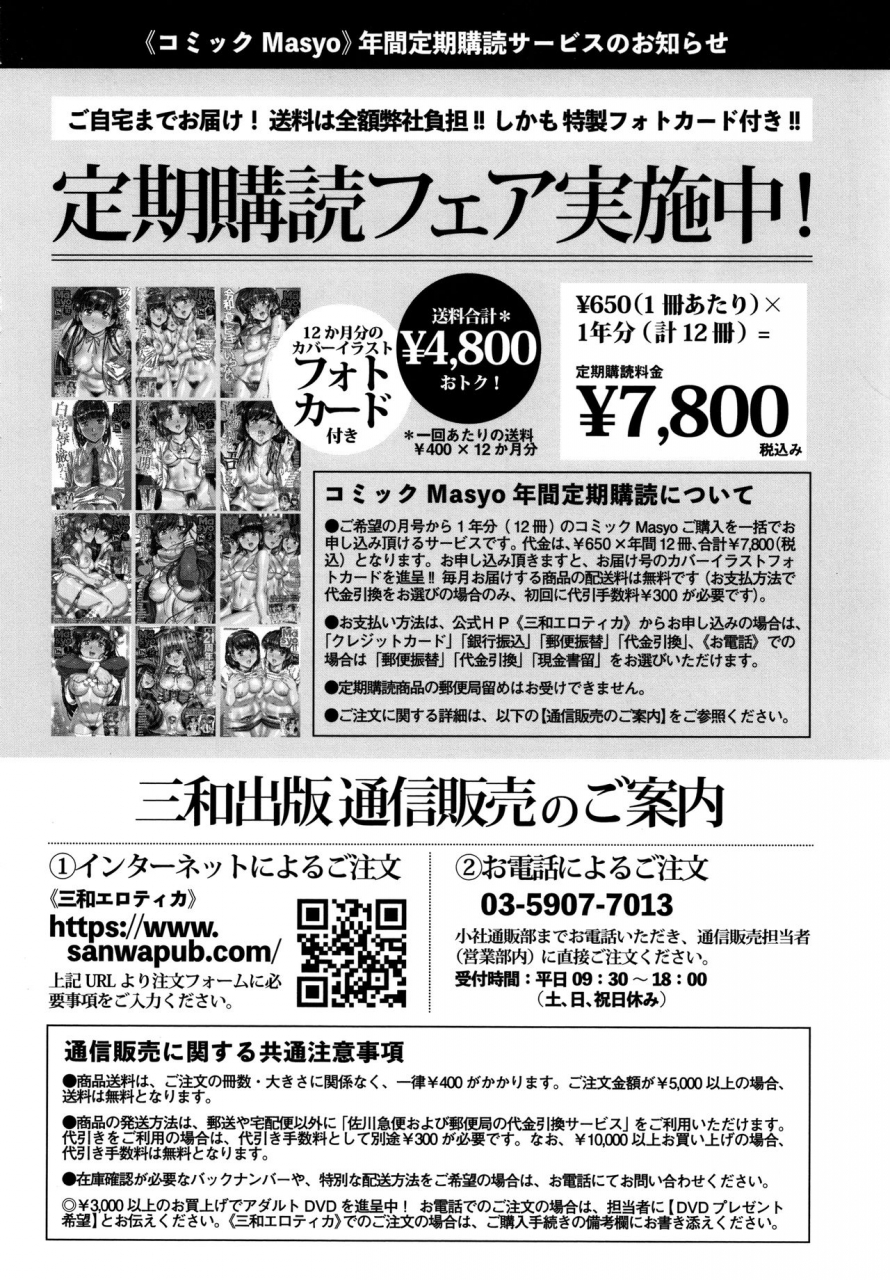 zaki-zaraki-little-hole-girl