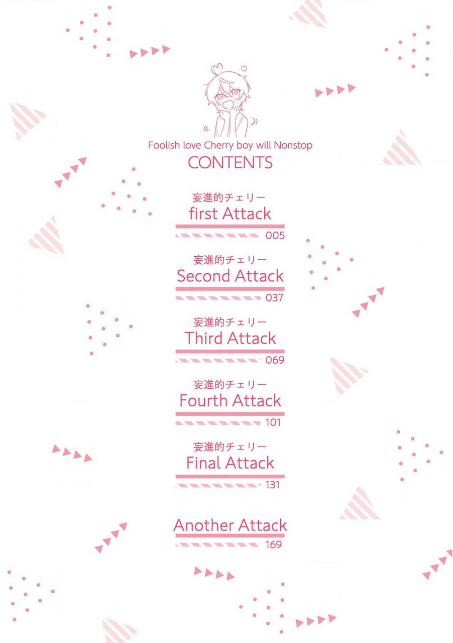 zarame-same-moushinteki-cherry-digital