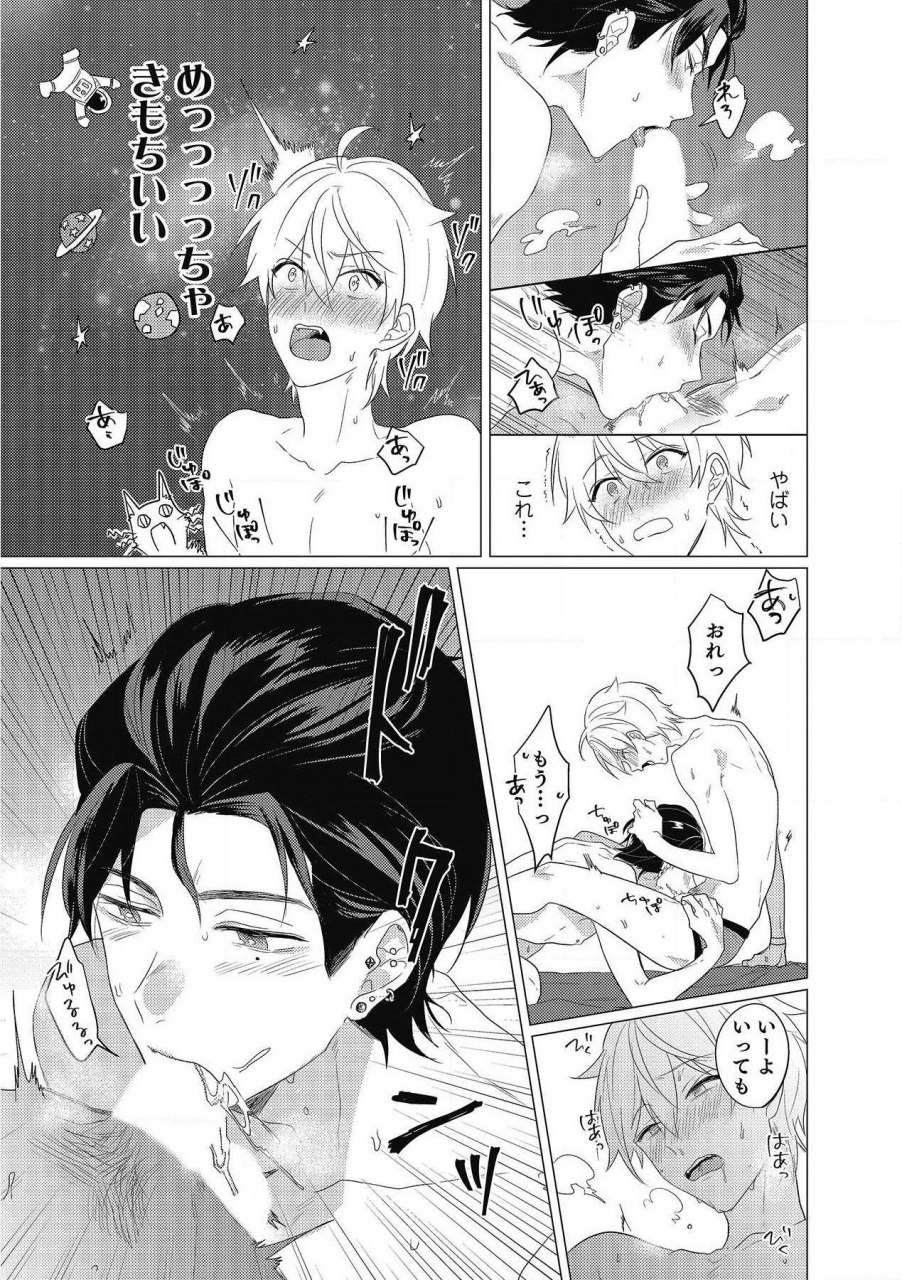 zarame-same-moushinteki-cherry-digital