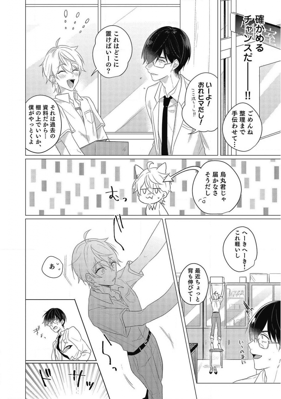 zarame-same-moushinteki-cherry-digital