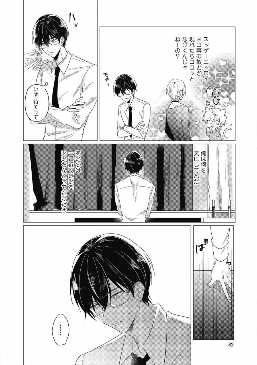 zarame-same-moushinteki-cherry-digital