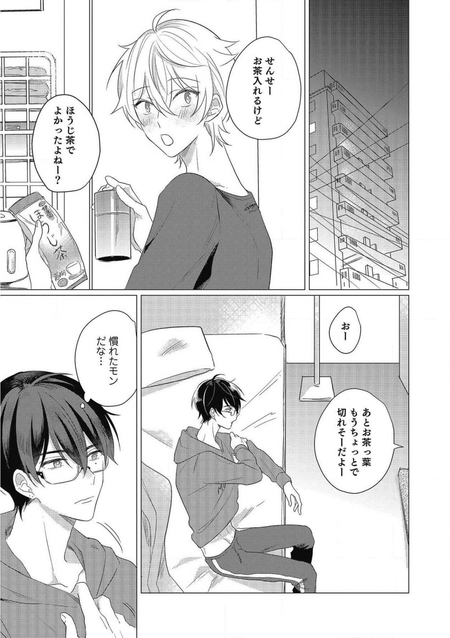 zarame-same-moushinteki-cherry-digital