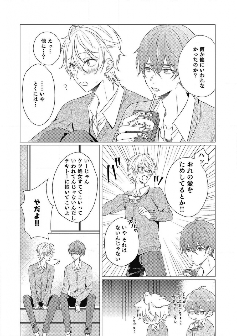 zarame-same-moushinteki-cherry-digital