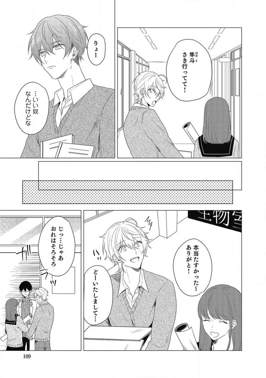 zarame-same-moushinteki-cherry-digital