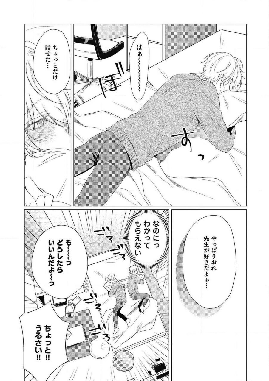 zarame-same-moushinteki-cherry-digital