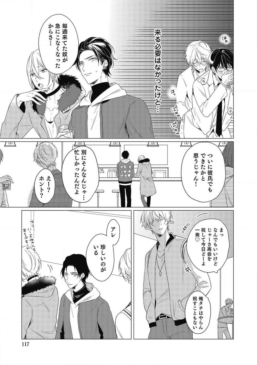 zarame-same-moushinteki-cherry-digital