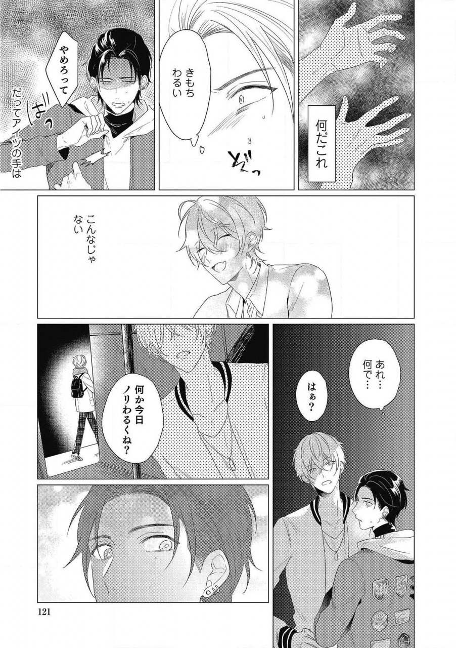 zarame-same-moushinteki-cherry-digital