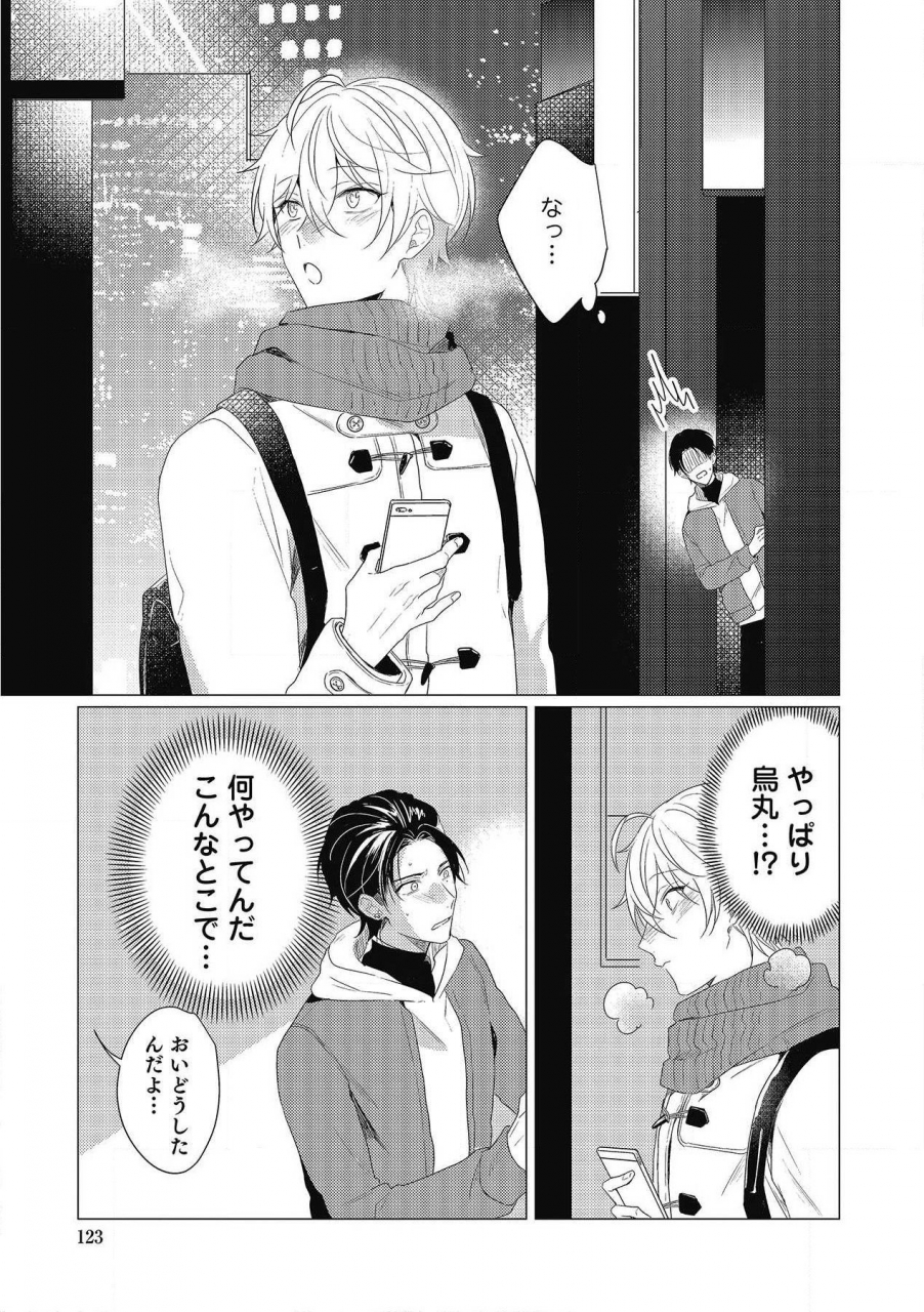 zarame-same-moushinteki-cherry-digital