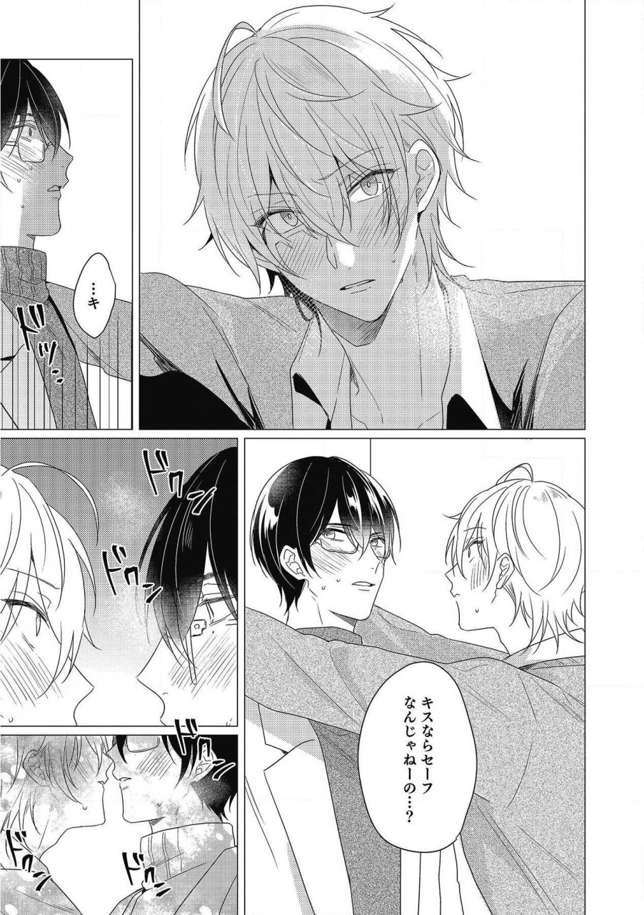 zarame-same-moushinteki-cherry-digital