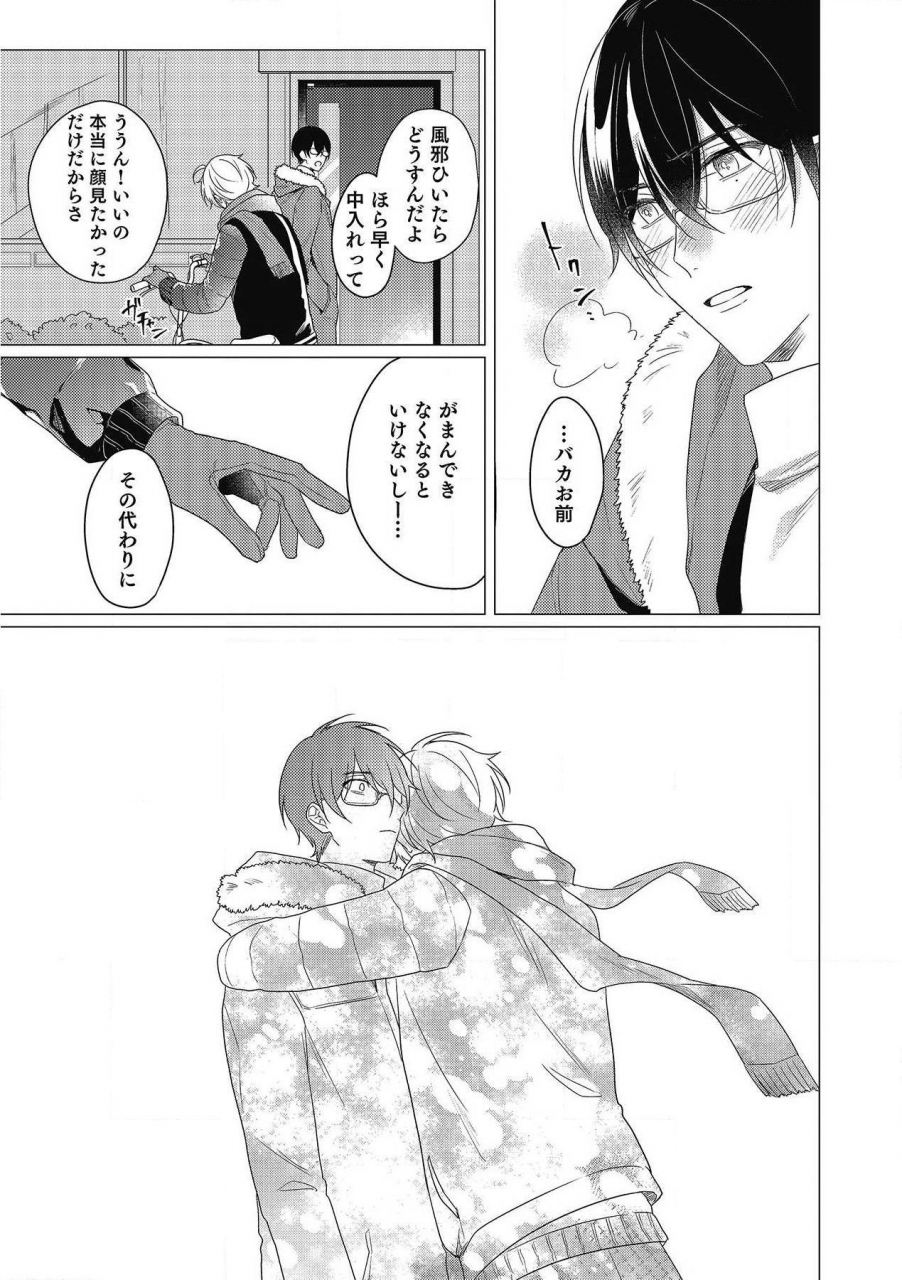 zarame-same-moushinteki-cherry-digital