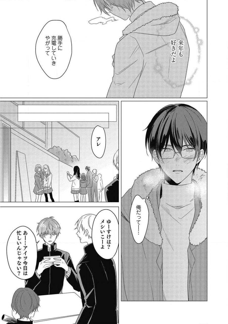 zarame-same-moushinteki-cherry-digital