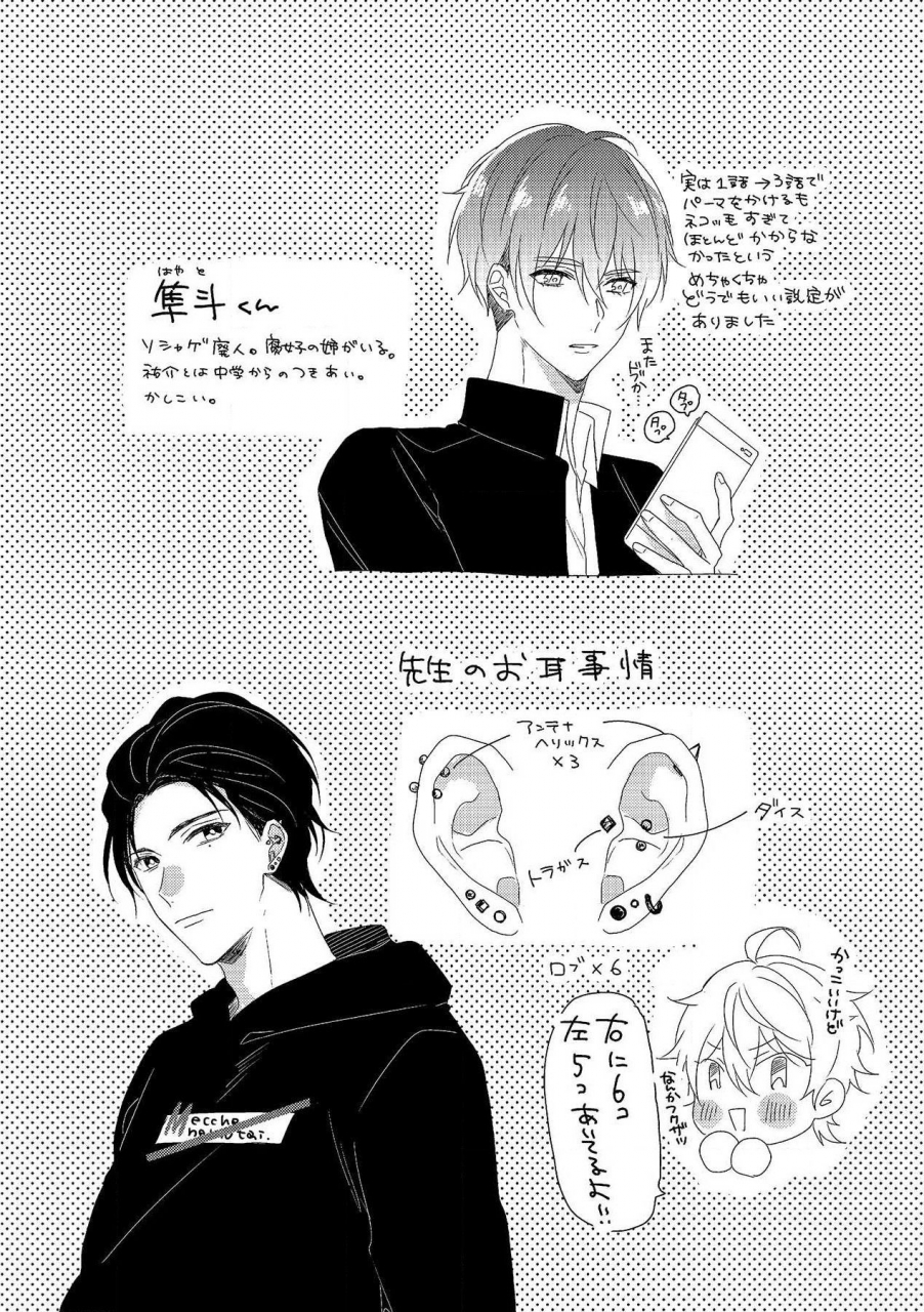 zarame-same-moushinteki-cherry-digital