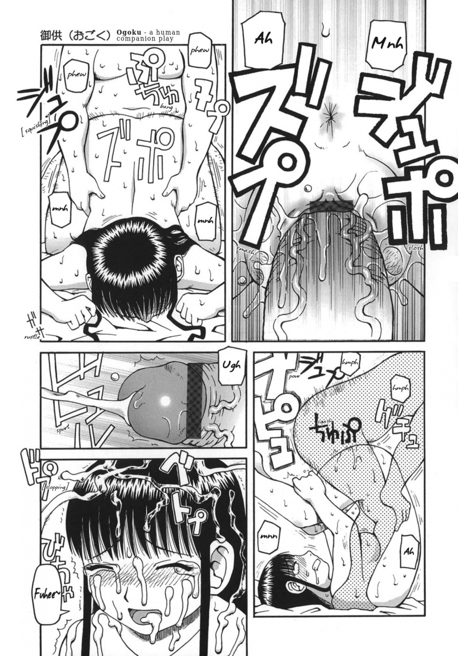 kiai-neko-ogoku-the-offering-ch-3-english-artem-anzen