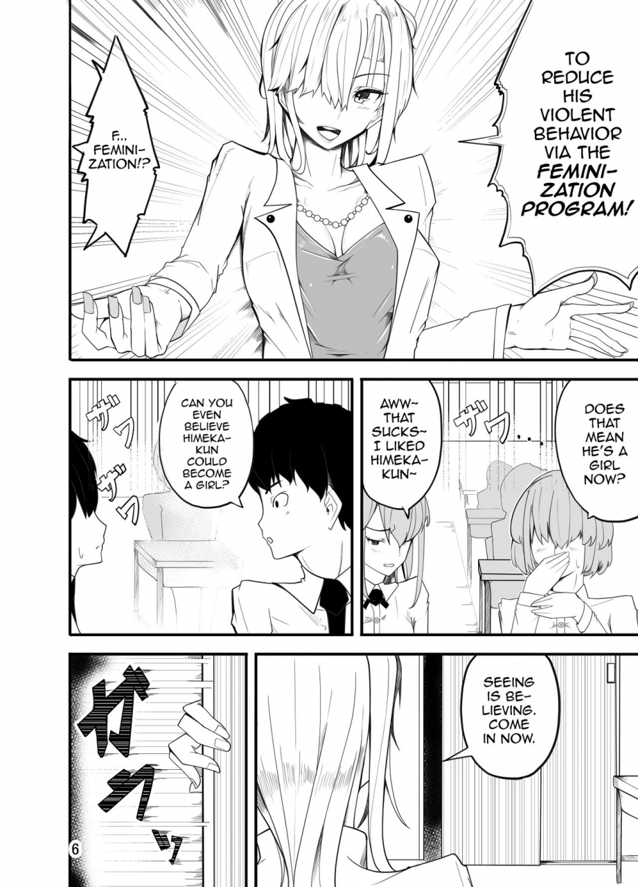 kiba-o-muku-baa-waruiko-wa-josou-de-ijime-gaeshi-english-mysterymeat3