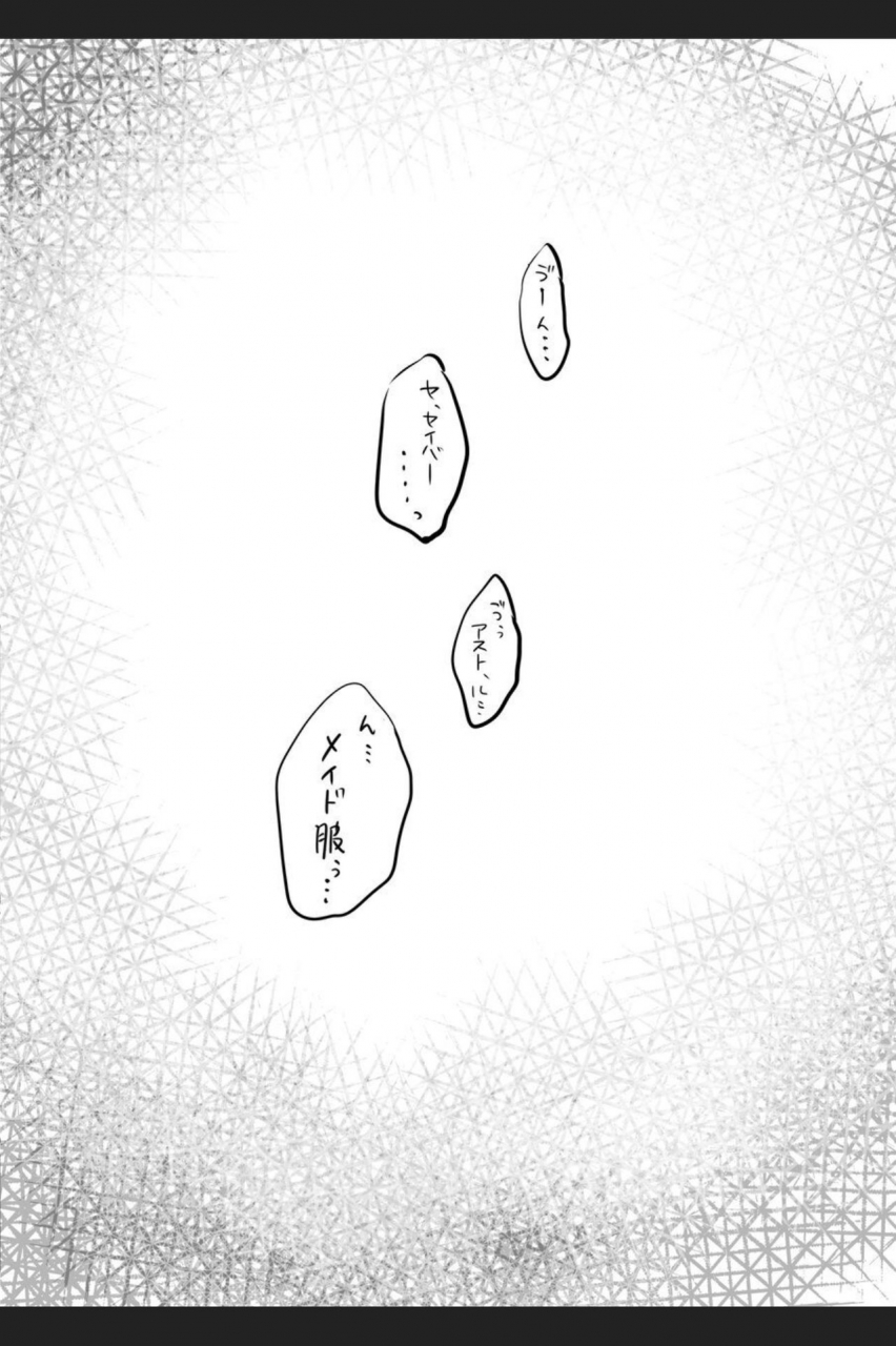 zecchou-papiko-tara-totsugeki-love-chucchu-rider-datte-ii-ja-nai-fategrand-order-digital