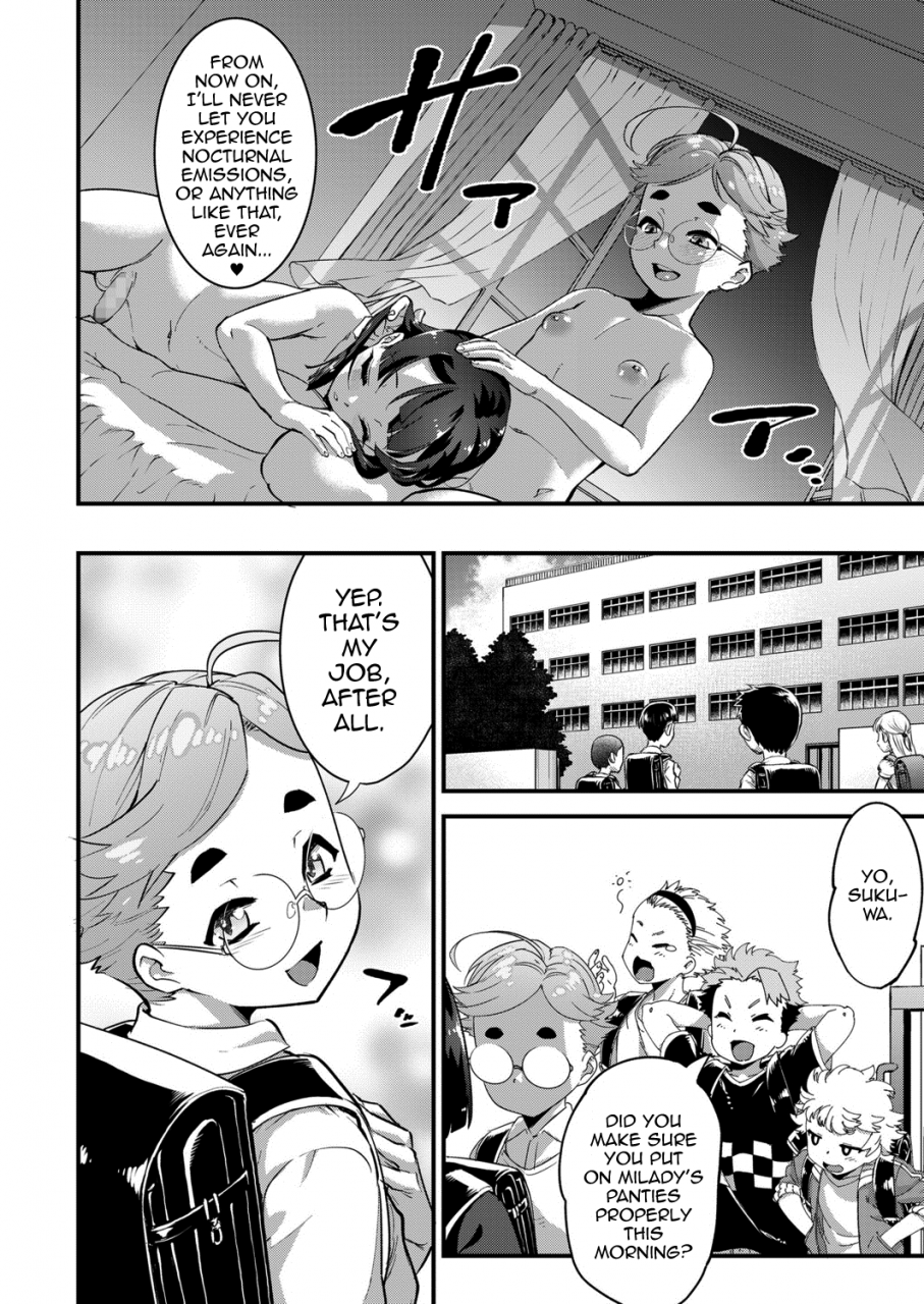 kikaider-reijhiro-shounensei-terrarium-case-sukuwa-mero-koushoku-shounen-vol-13-english-mysterymeat3-digital