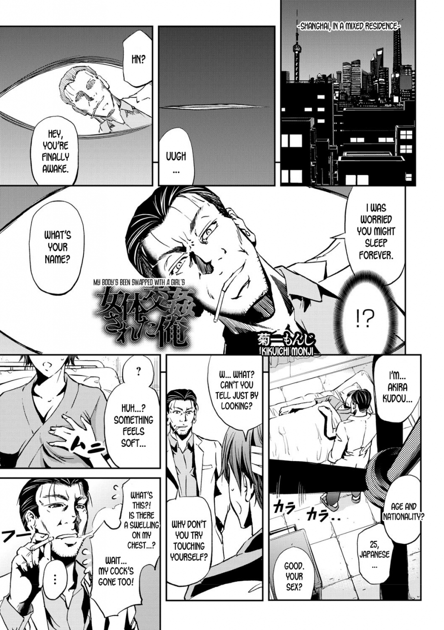 kikuichi-monji-nyotai-koukan-sareta-ore-my-bodys-been-swapped-with-a-girls-nyotaika-shite-yararemakuru-boku-english-desudesu-digital