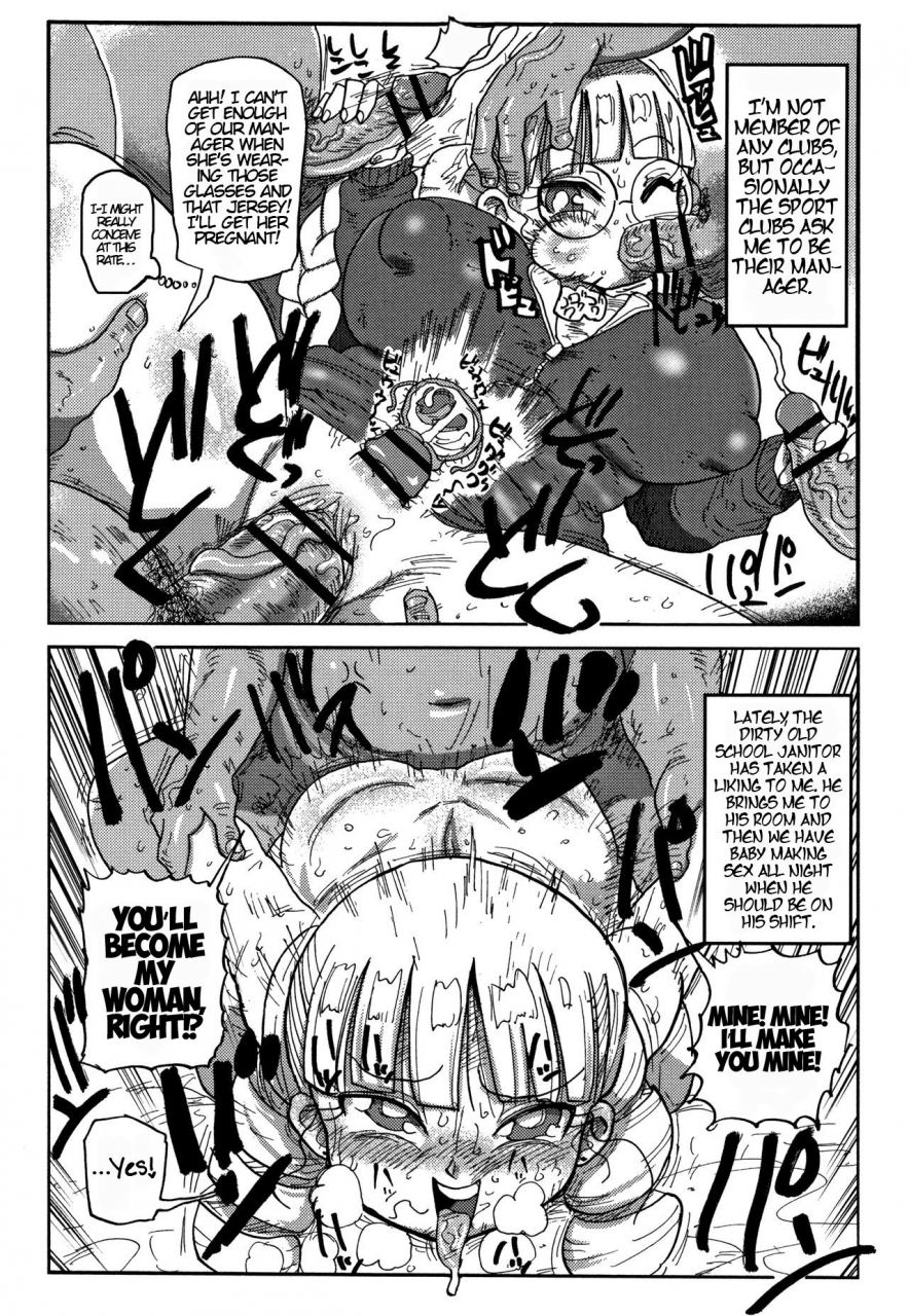 kiliu-kago-no-naka-no-ojou-sama-the-caged-rich-girl-netorare-tsuma-no-arai-san-english-the-chrysanthemum-translations