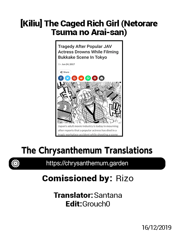 kiliu-kago-no-naka-no-ojou-sama-the-caged-rich-girl-netorare-tsuma-no-arai-san-english-the-chrysanthemum-translations