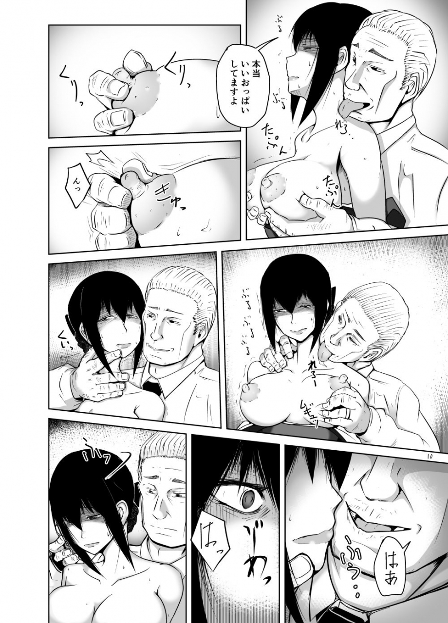 zenshuu-bougyo-sin-iti-miboujin-zuma-ayako-butsuzen-no-ayamachi