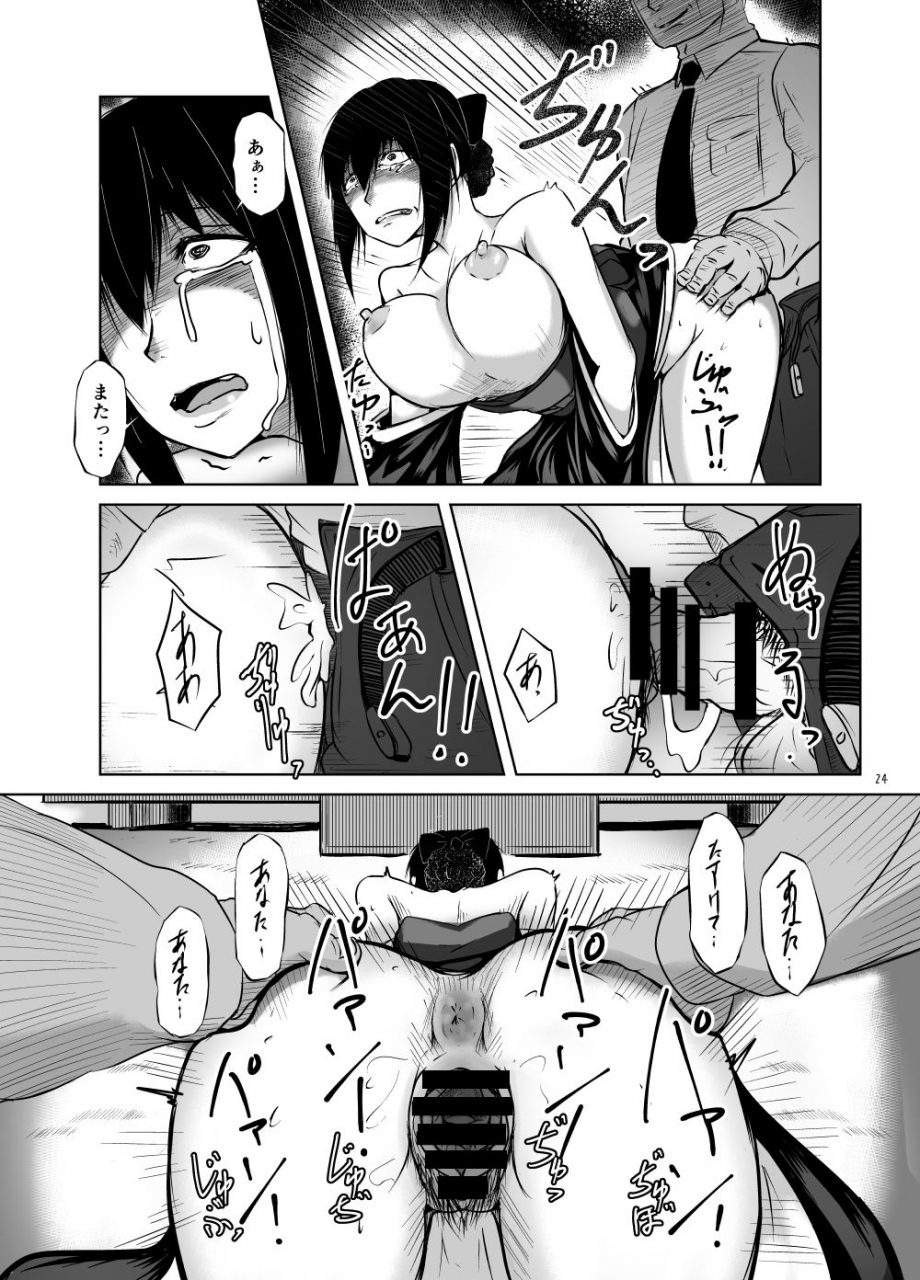 zenshuu-bougyo-sin-iti-miboujin-zuma-ayako-butsuzen-no-ayamachi