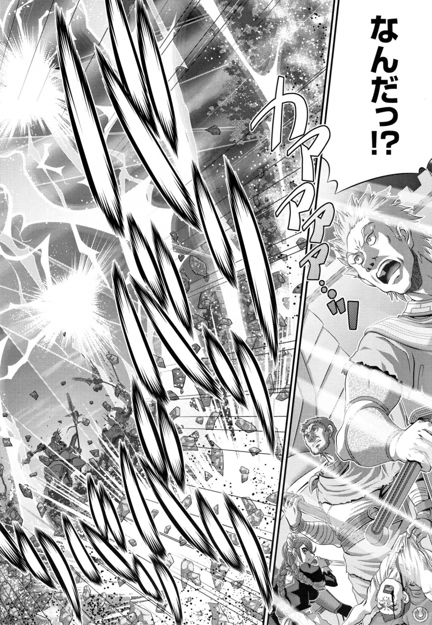 zummy-shinki-strayer