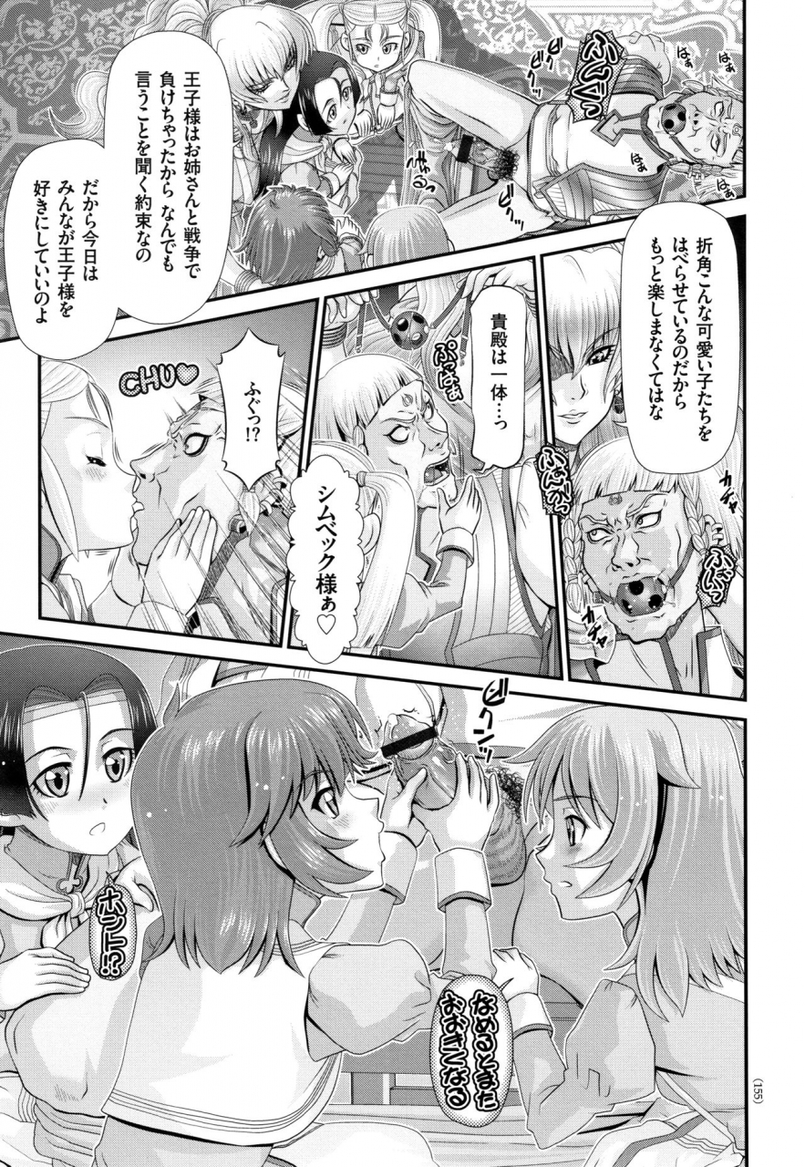 zummy-shinki-strayer