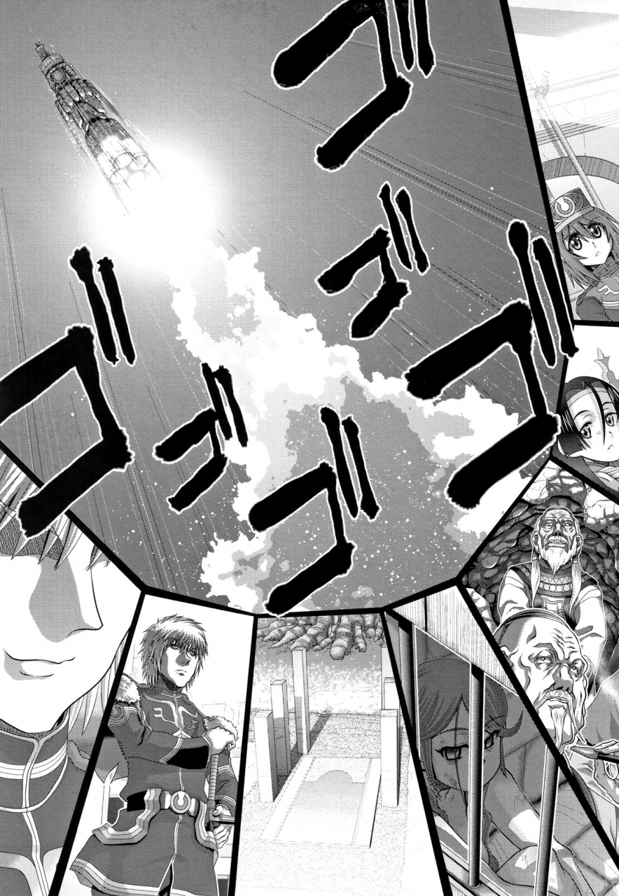 zummy-shinki-strayer