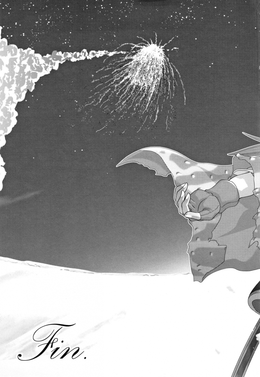 zummy-shinki-strayer