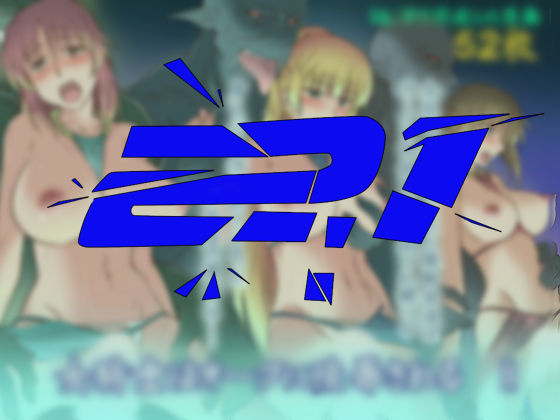 kinmekki-damashii-sendorikun-onna-kishi-wa-orc-ni-ryoujoku-sareru-ii-female-knight-disgraced-by-orc-ii-english-aishi21