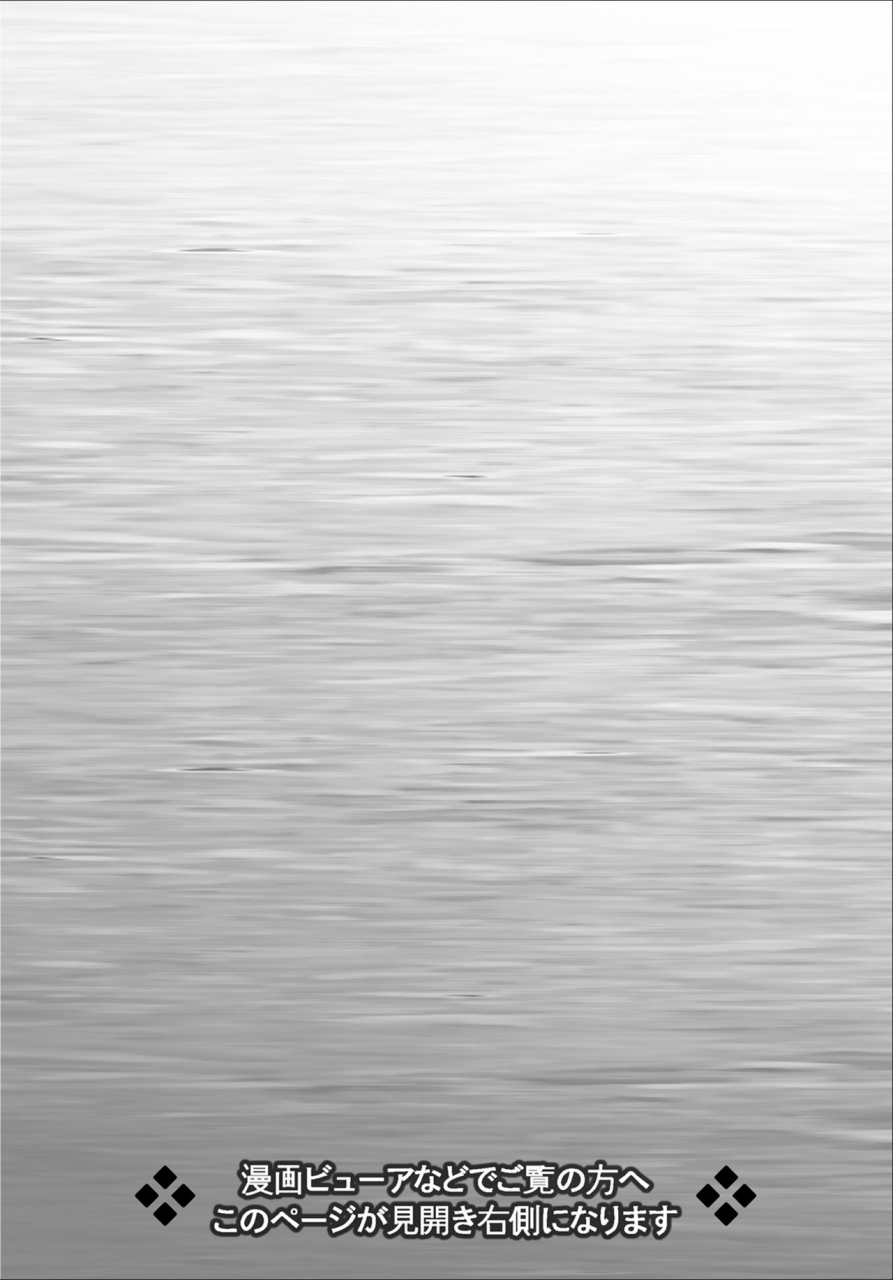 kinoko931-taono-kinoko-koibito-gokko-2-english-desudesu-digital