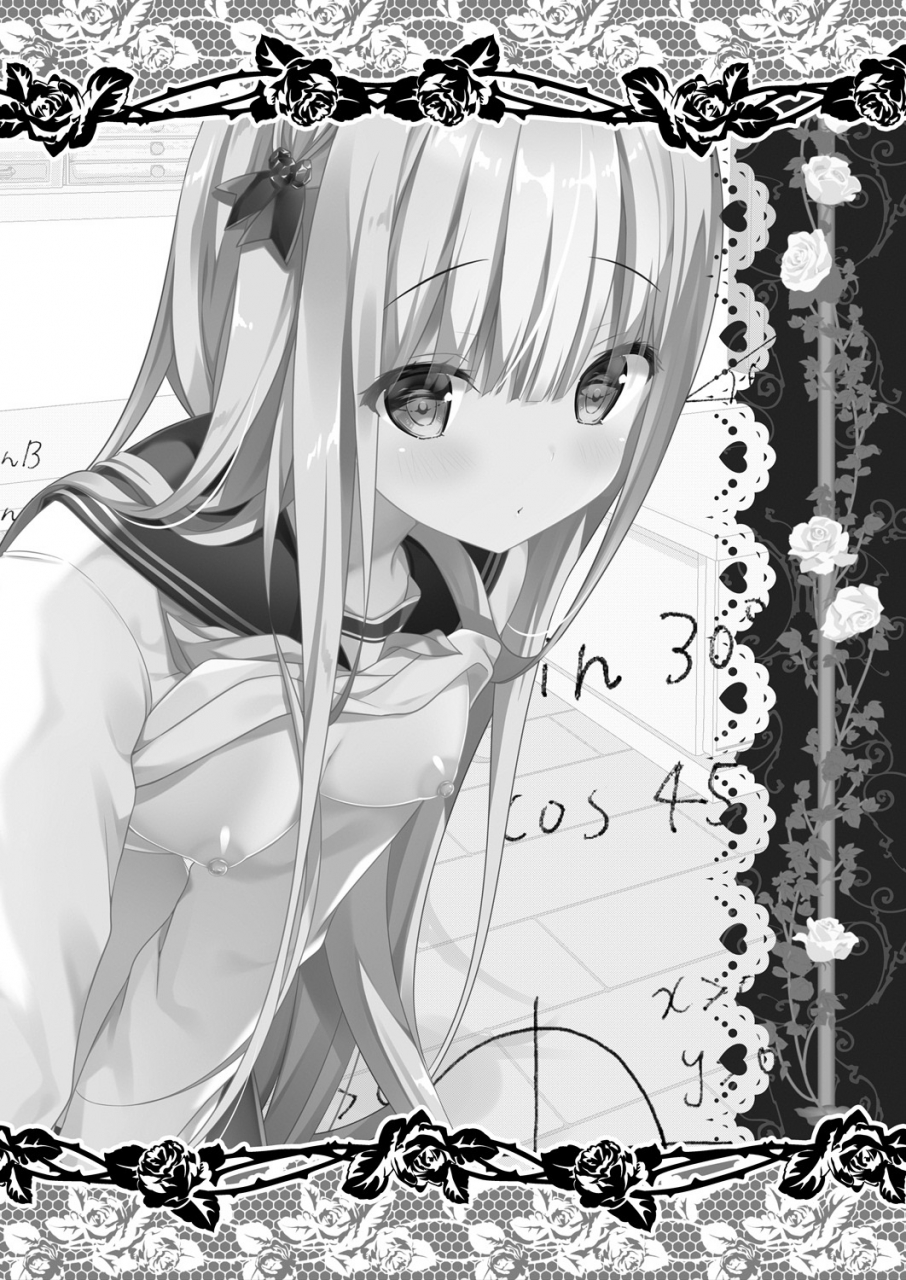 kinokonomi-kino-rina-chan-renai-houteishiki-katei-kyoushi-o-yuuwaku-ecchi-digital-english