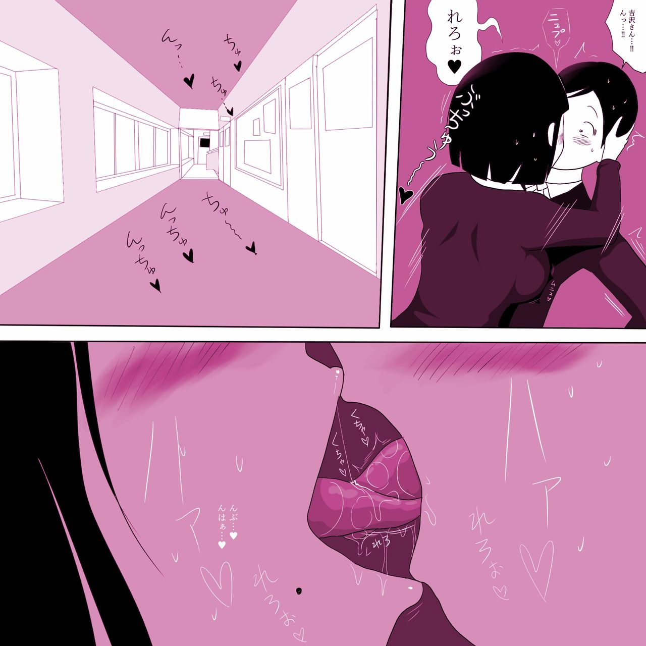 ampullaria-gakkou-no-inchara-joshi-2-onna-no-anappo-hen