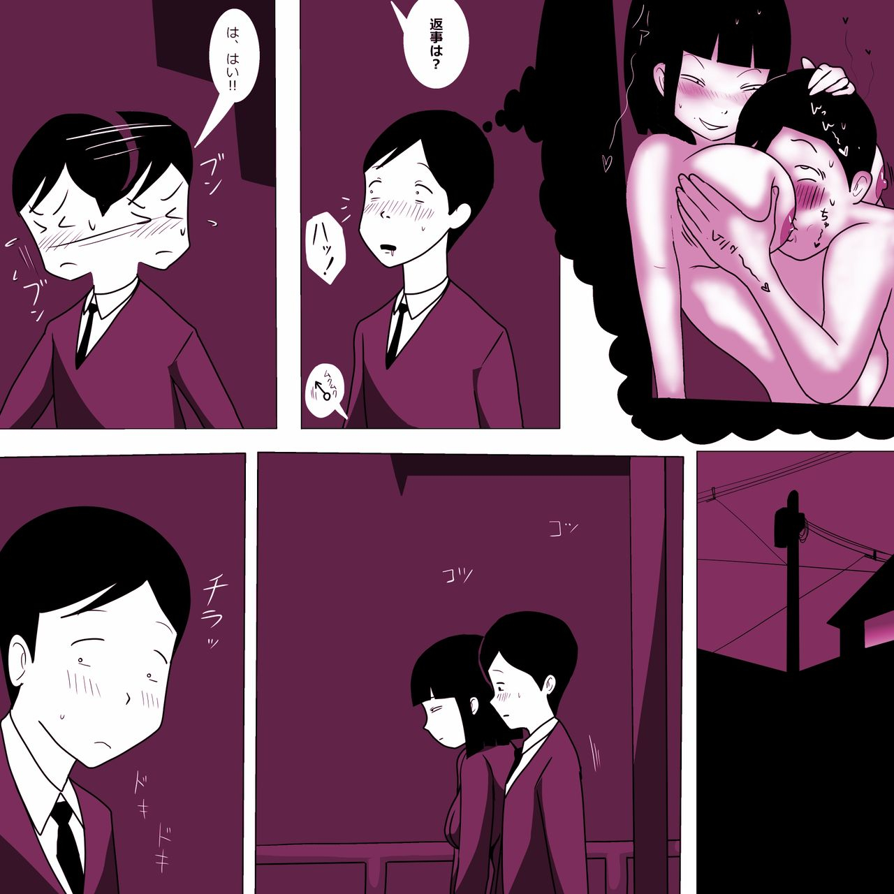 ampullaria-gakkou-no-inchara-joshi-4