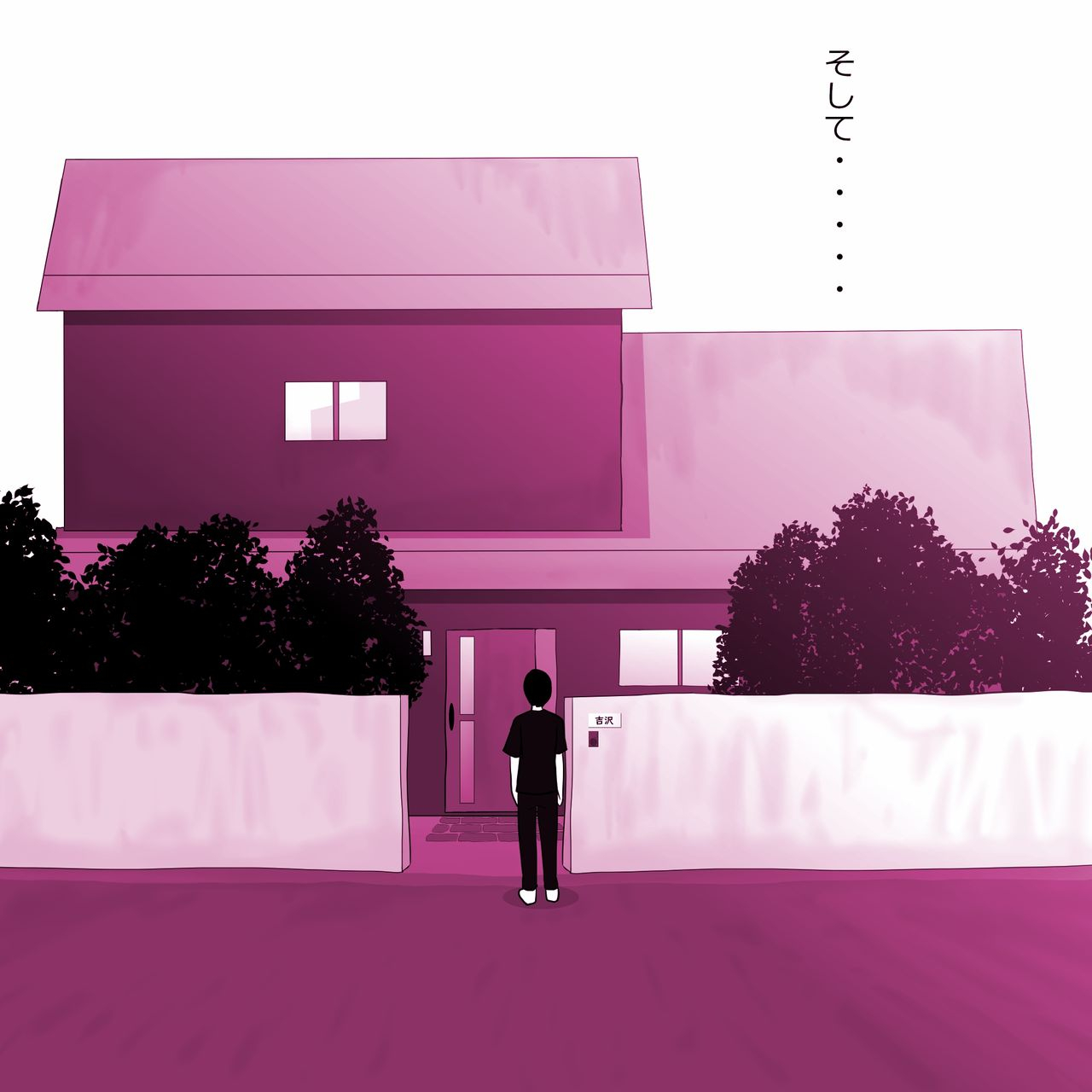 ampullaria-gakkou-no-inchara-joshi-4