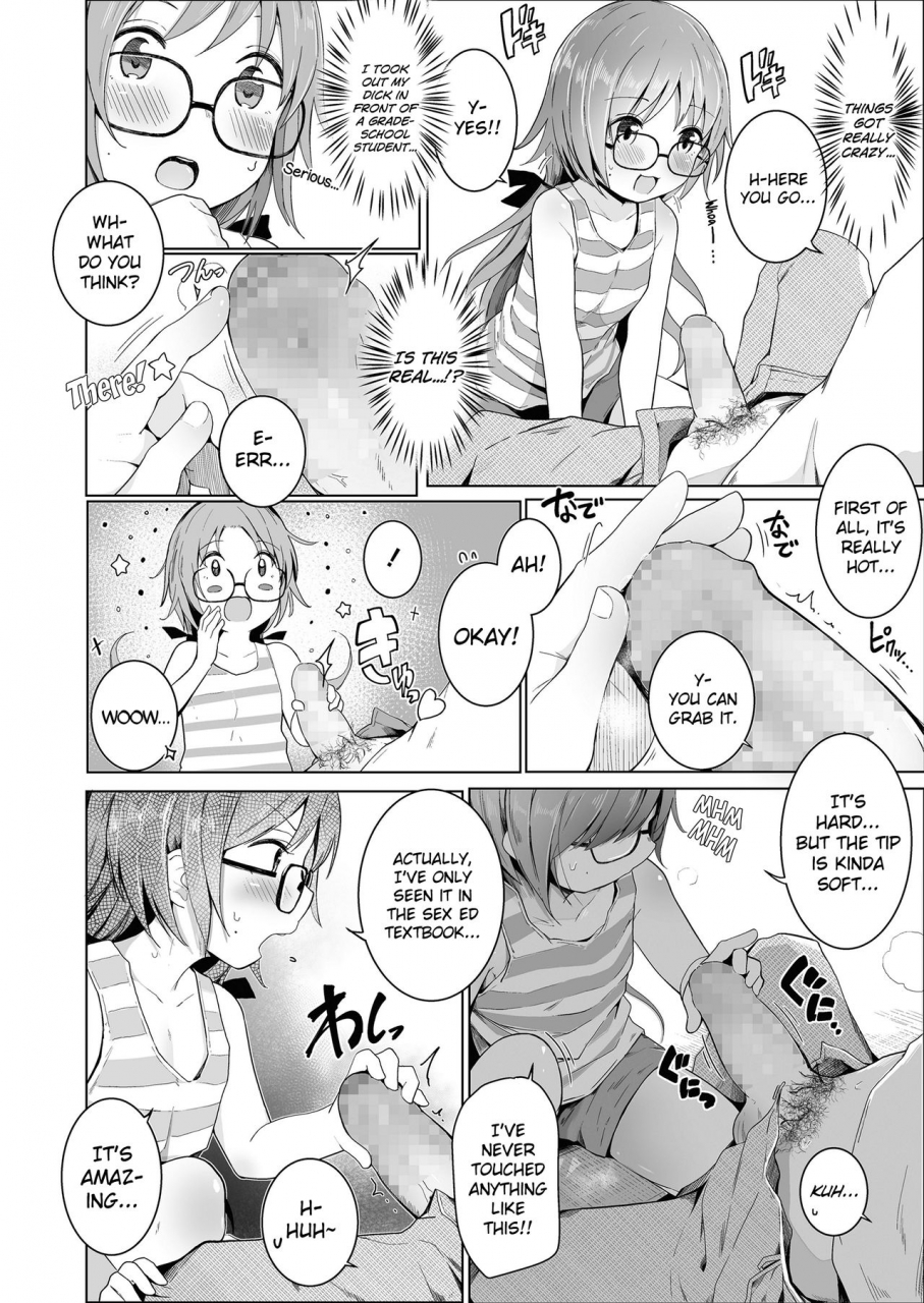 kinomoto-anzu-sensei-onegaishimasu-comic-lo-2018-10-english-biribiri-digital