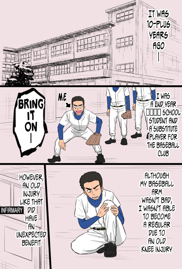 kintama-ookami-akogare-datta-hokeni-no-oba-san-de-doutei-o-sotsugyou-shita-hanashi-how-i-graduated-from-being-a-virgin-with-the-attractive-public-health-specialist-english-tonigobe