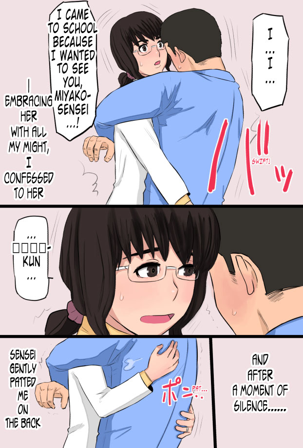 kintama-ookami-akogare-datta-hokeni-no-oba-san-de-doutei-o-sotsugyou-shita-hanashi-how-i-graduated-from-being-a-virgin-with-the-attractive-public-health-specialist-english-tonigobe