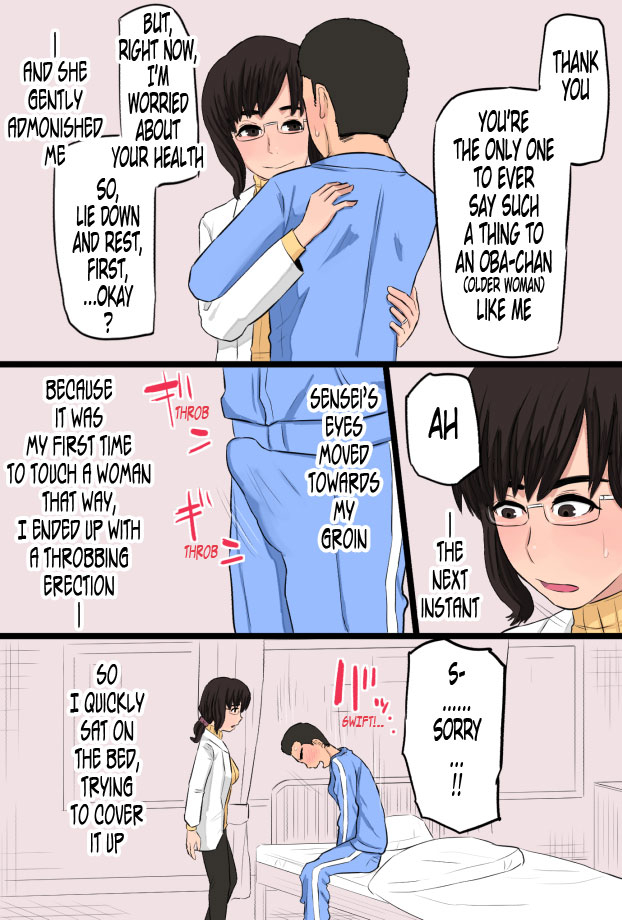 kintama-ookami-akogare-datta-hokeni-no-oba-san-de-doutei-o-sotsugyou-shita-hanashi-how-i-graduated-from-being-a-virgin-with-the-attractive-public-health-specialist-english-tonigobe